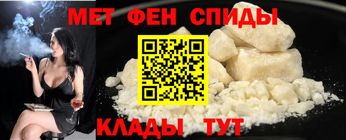 Амфетамин Premium  АМФЕТАМИН  Ленинск-Кузнецкий  Вход с VPN 