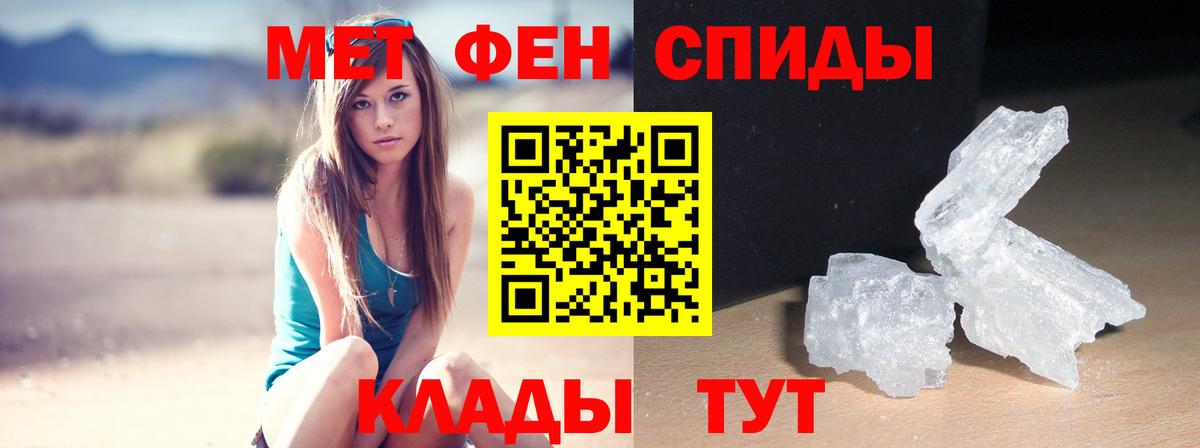 АМФЕТАМИН Розовый Ленинск-Кузнецкий
