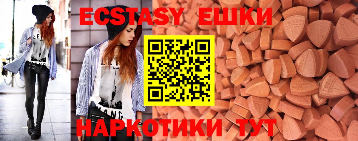 ЭКСТАЗИ диски  Ecstasy mix  Вход с VPN  Экстази  Ленинск-Кузнецкий 