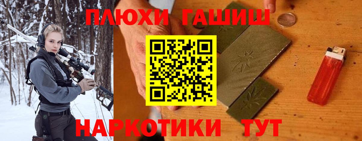 Гашиш AMNESIA HAZE  Вход с VPN  Ленинск-Кузнецкий 