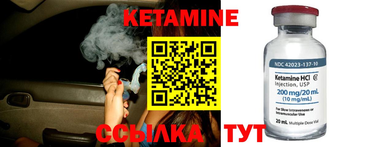ТГК  Ленинск-Кузнецкий  МЕФ   Мефедрон  Вход с VPN  Канабис  Метадон 