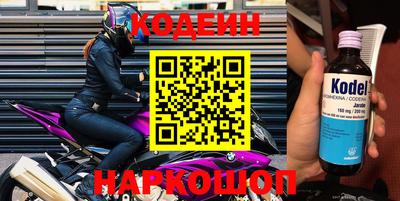 не бодяженный Камышлов