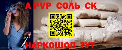 герыч Кандалакша