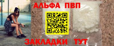 а пвп мука Канаш