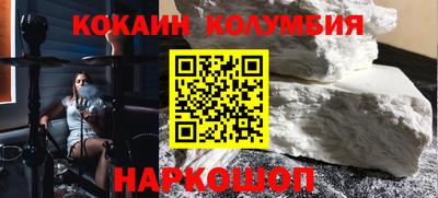 герыч Кандалакша