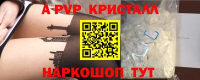 герыч Кандалакша