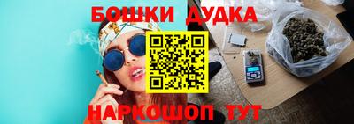 а пвп мука Канаш