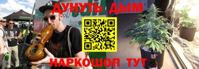 а пвп мука Канаш