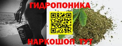 а пвп мука Канаш