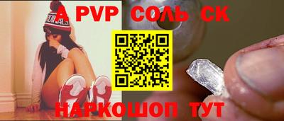 герыч Кандалакша