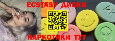 не бодяженный Камышлов