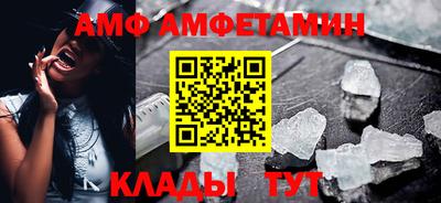 герыч Кандалакша