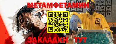 герыч Кандалакша