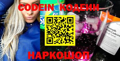 герыч Кандалакша