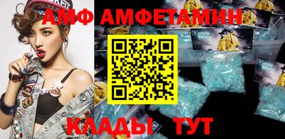 герыч Кандалакша