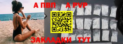 герыч Кандалакша