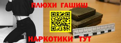 герыч Кандалакша
