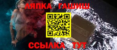 а пвп мука Канаш
