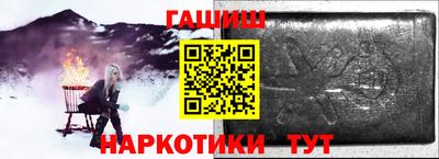 а пвп мука Канаш