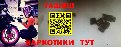 а пвп мука Канаш