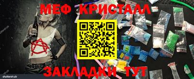 а пвп мука Канаш