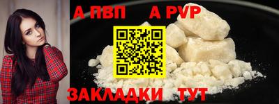 герыч Кандалакша