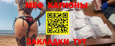 а пвп мука Канаш