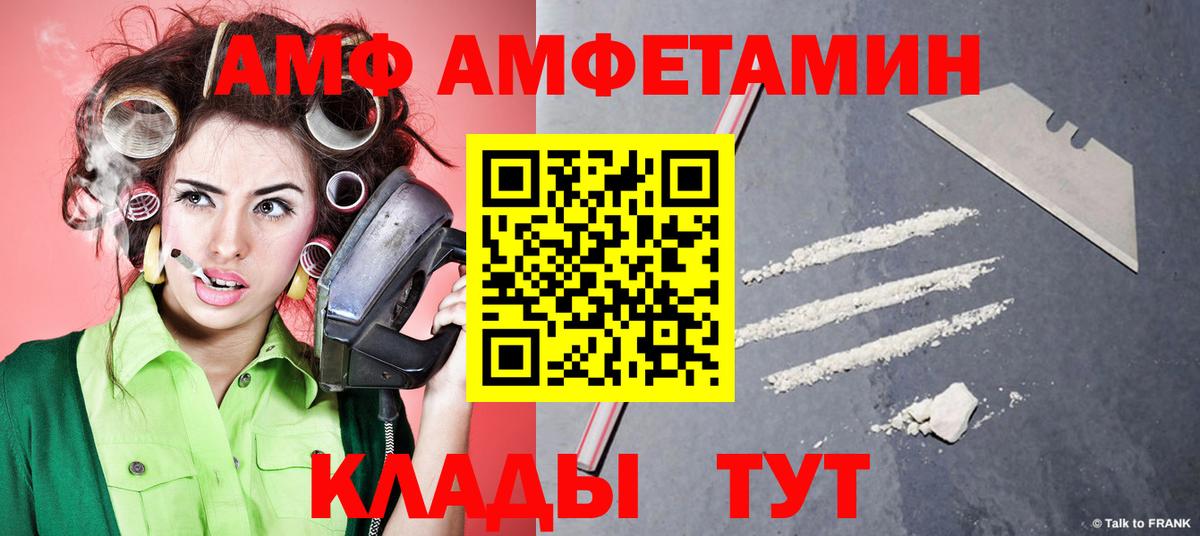 Первитин Декстрометамфетамин 99.9%  Вход с VPN  Ленинск-Кузнецкий 
