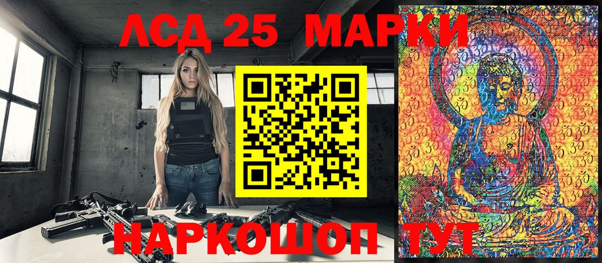 Марки 25I-NBOMe  Марки N-bome 1500мкг  наркота  Ленинск-Кузнецкий  Марки N-bome 1500мкг  Вход с VPN 