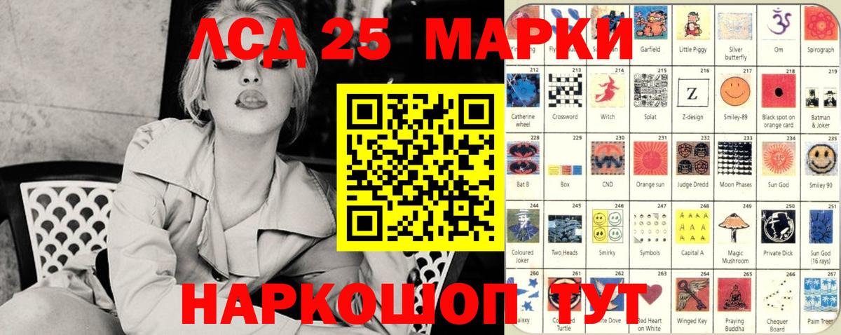 Марки N-bome 1,5мг Ленинск-Кузнецкий